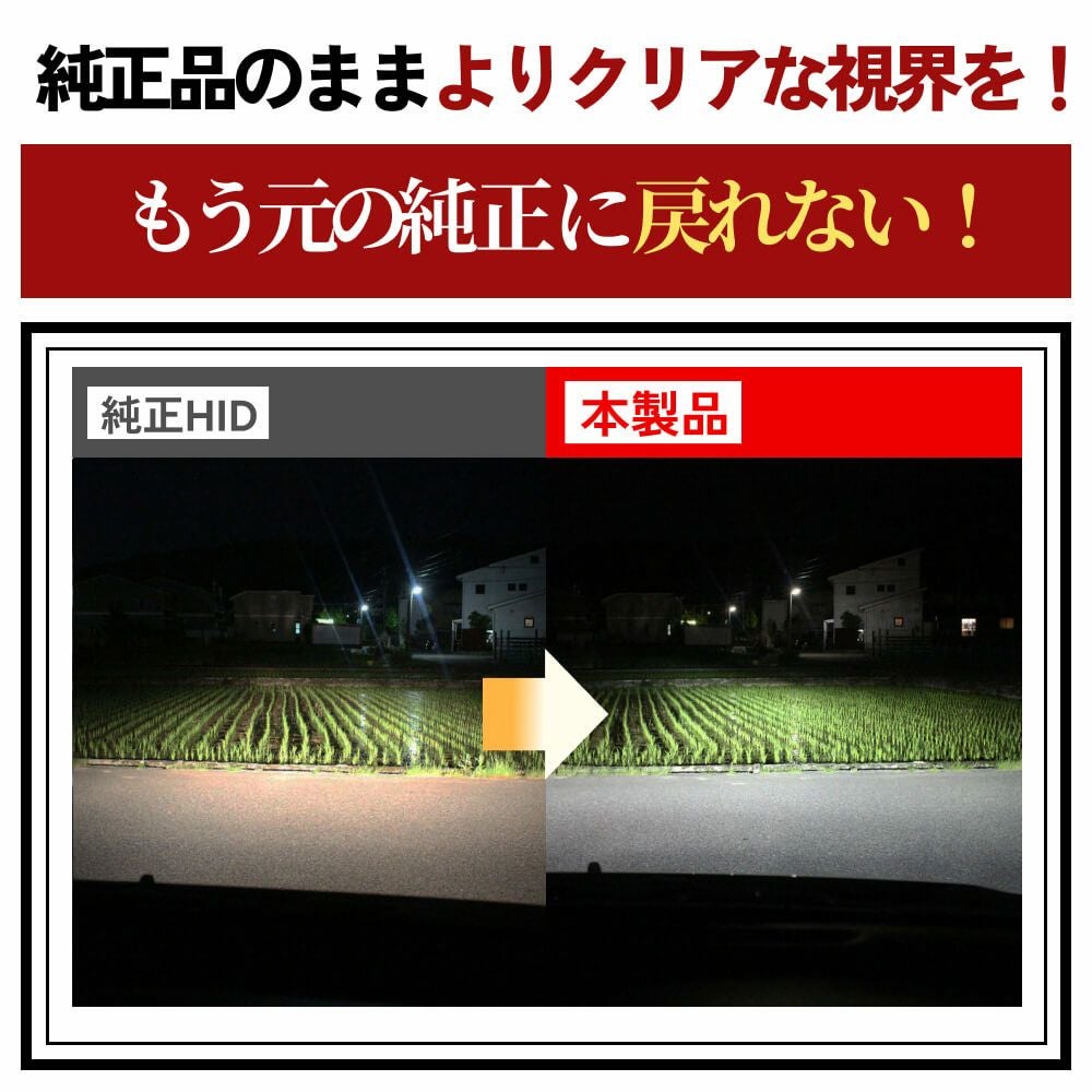 HID屋D4R Amazon | HID屋 D4R HID バルブ 35W 6000K 車検対応 純正交換 ヘッド