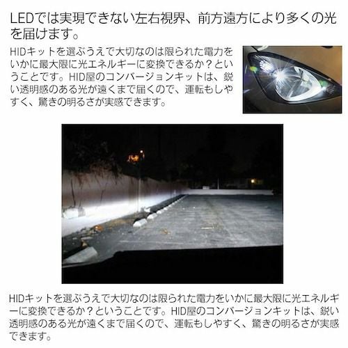 値下げしました？！HID屋 H4Hi/Lo 70W HID キット スタンダードタイプ リレー付 楽天市場】HID屋 70W HIDキット スタンダードタイプ H4Hi/Lo(リレー付