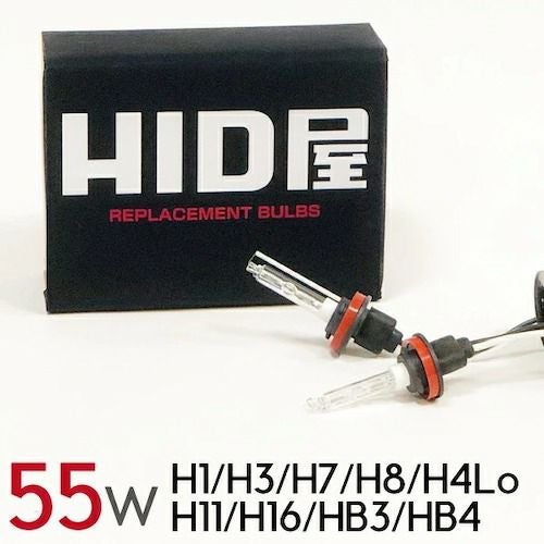 HIDバルブ 55W ヘッドライト H1 H3 H3C H7 H8 H10 H11 H16 HB3 HB4