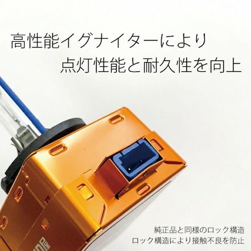 35W D3S 純正交換用HIDバルブ 5000k/6000k/8000k 輸入車専用 1個 | HID