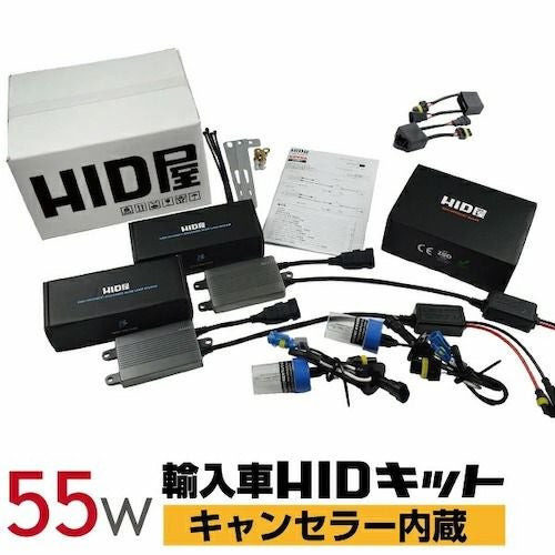 hid屋　LED Mシリーズ　H3/H3C 000000000143-02.jpg?size=l&w=