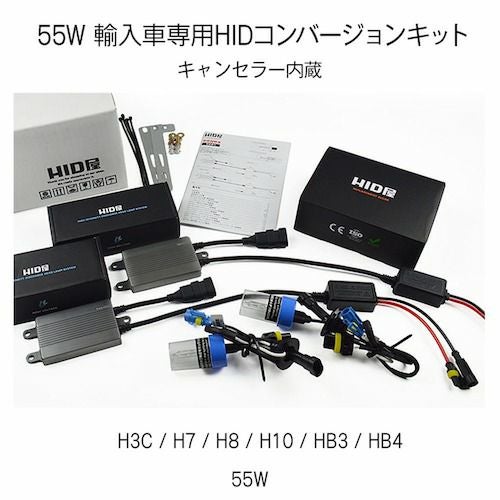 HID屋　HB3/HB4 LHSWB306 Amazon.co.jp: HID屋 HB3 HB4 LED ヘッドライト フォグランプ 68400cd