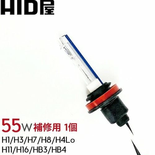 HID屋　55w H3 H3c HID 12v車用　新品未使用 Amazon | HID屋 55W 輸入車専用 ワーニングキャンセラー内蔵 HID
