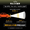 明るさの基準、カンデラ・ルーメン・ルクスについて