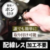 純正HIDバルブの発光点位置を正確に再現。完全配光を実現しました。