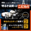 ドライバー＆小型ファン内蔵。話題の配線レス