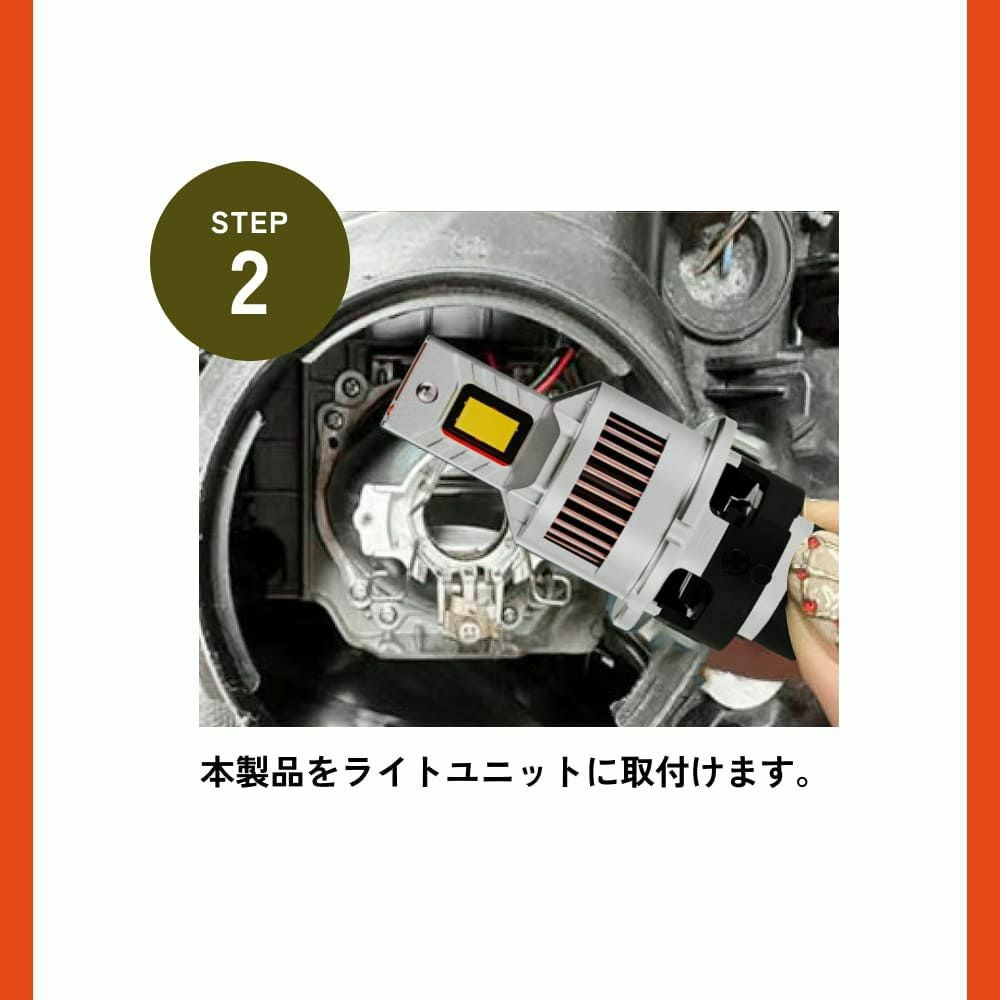 LED ヘッドライト 19300cd 6500K D2S D2R D4S D4R DSシリーズ 車検対応