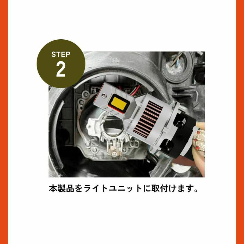 LED ヘッドライト 19300cd 6500K D2S D2R D4S D4R DSシリーズ 車検対応 