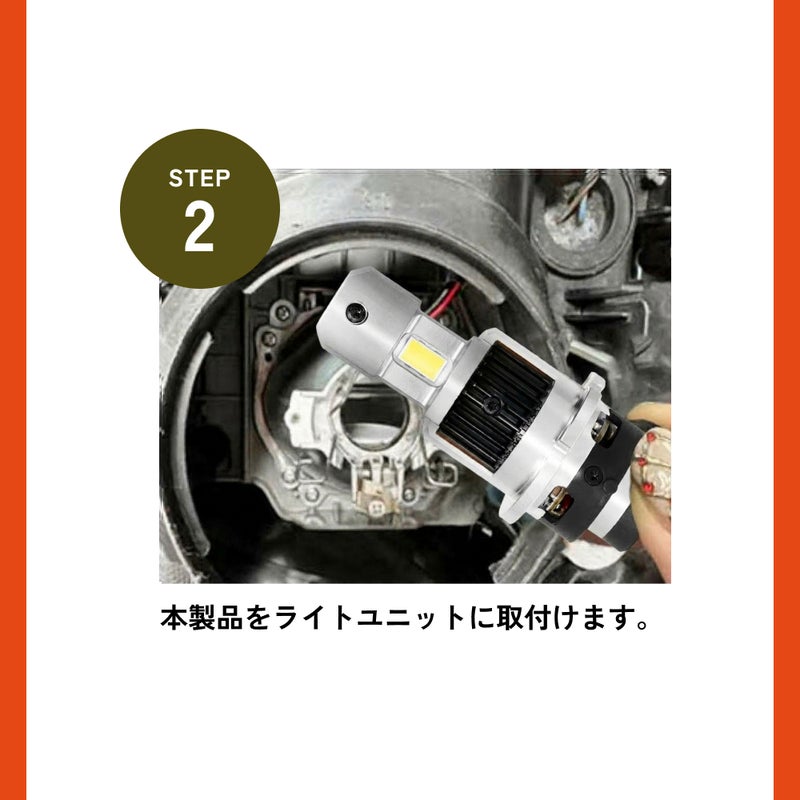 LED ヘッドライト 19300cd 6500K D2S D2R D4S D4R DSシリーズ 車検対応 