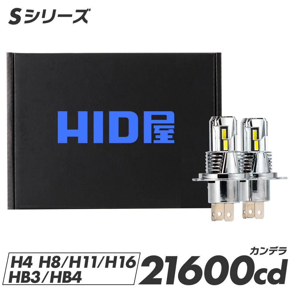 HID屋　HB3/HB4 LHSWB306 Amazon.co.jp: HID屋 SE HB3 HB4 LED ヘッドライト フォグランプ