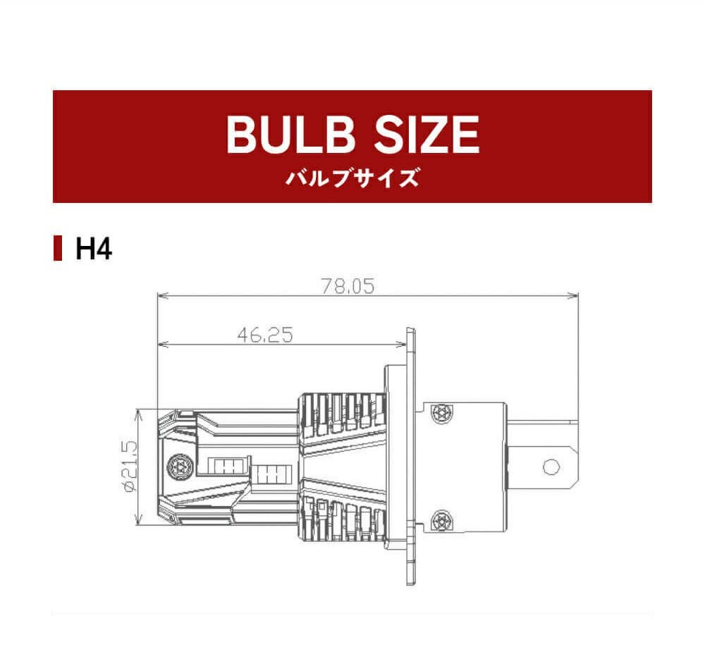 LED ヘッドライト 21600cd 6500k H4 Hi/Lo Sシリーズ バイク用 1灯用