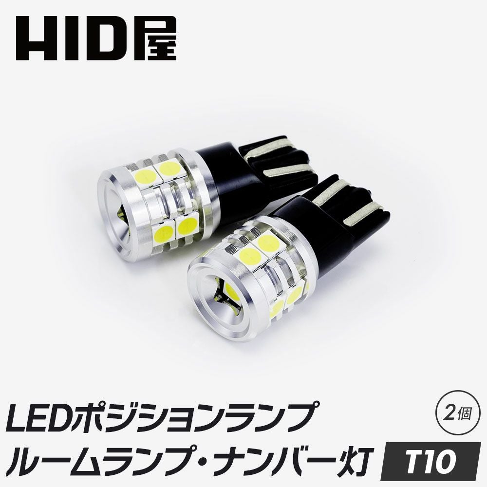 公式】HID屋オンラインショップ｜車・バイクのLED・HIDライト専門店