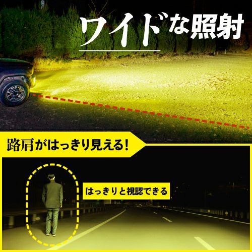 LED フォグランプ 10200lm 3000K H8 H11 H16 HB4 PSX26W Vシリーズ
