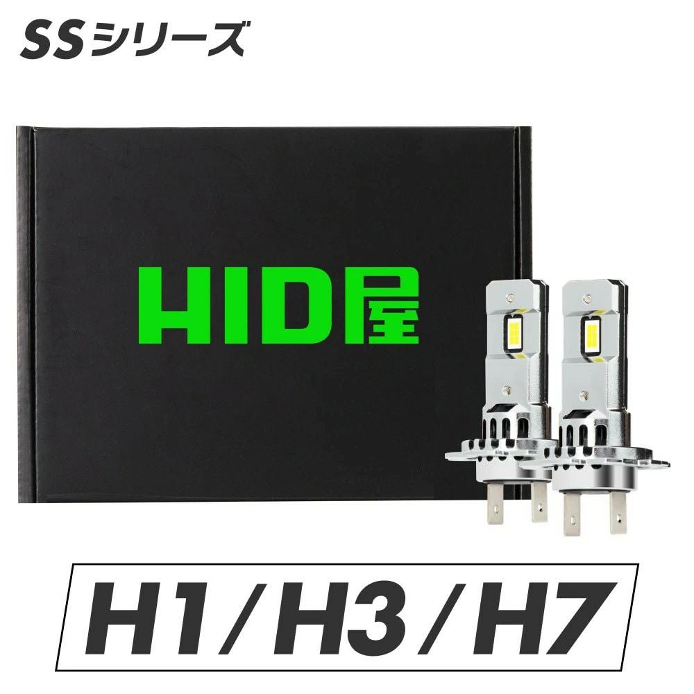 hid屋　LED Mシリーズ　H3/H3C 000000000143-02.jpg?size=l&w=