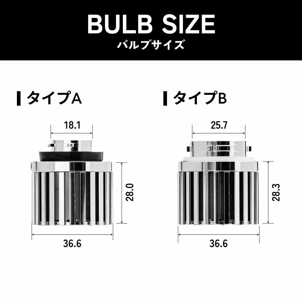 LED バックランプ 6000lm 6500K LW5B 純正LED交換用 爆光 車検対応 2年