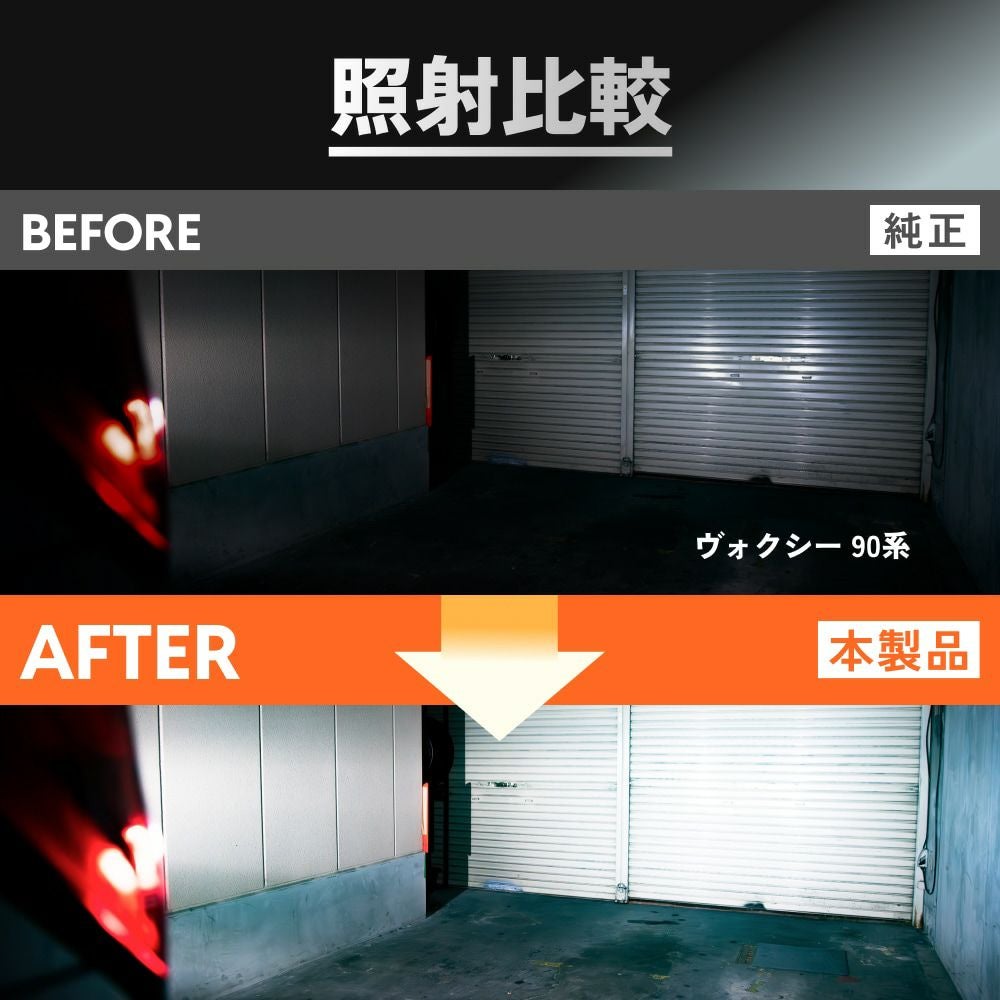 HID屋 LW5B LED バックランプ 1灯 3000lm タイプA/B 明るくてバック