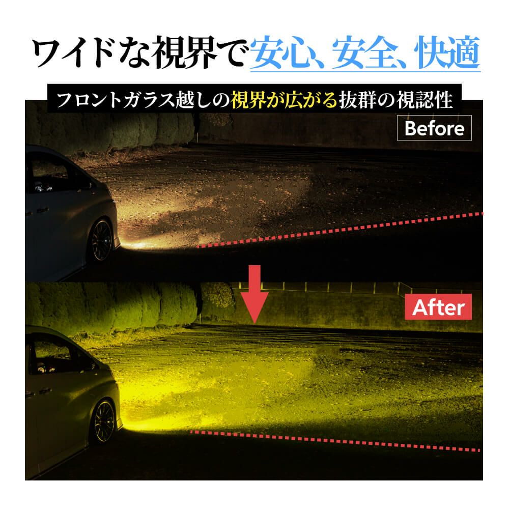 HID屋 LED フォグランプ イエロー 3000K 黄色 車検対応 Qシリーズ H8/H11/H16 LED フォグランプ 13100lm 3000K H8 H11 H16 HB4 PSX26W Qシリーズ