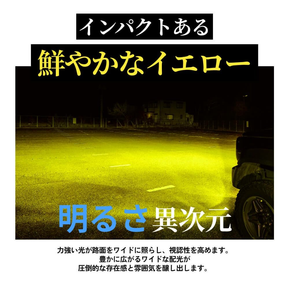 新品リレー＆新品HID屋Qシリーズプラチナ H8/H11/H16 ホワイトLED LED フォグランプ 13100lm 3000K H8 H11 H16 HB4 PSX26W Qシリーズ