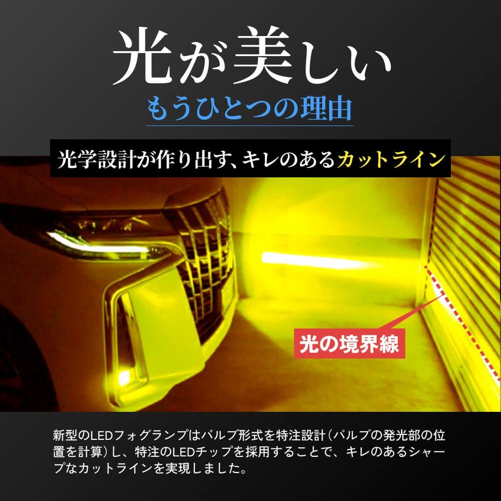 LED フォグランプ 13100lm 3000K H8 H11 H16 HB4 PSX26W Qシリーズ