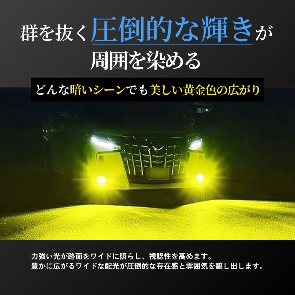 LED フォグランプ 13100lm 3000K H8 H11 H16 HB4 PSX26W Qシリーズ