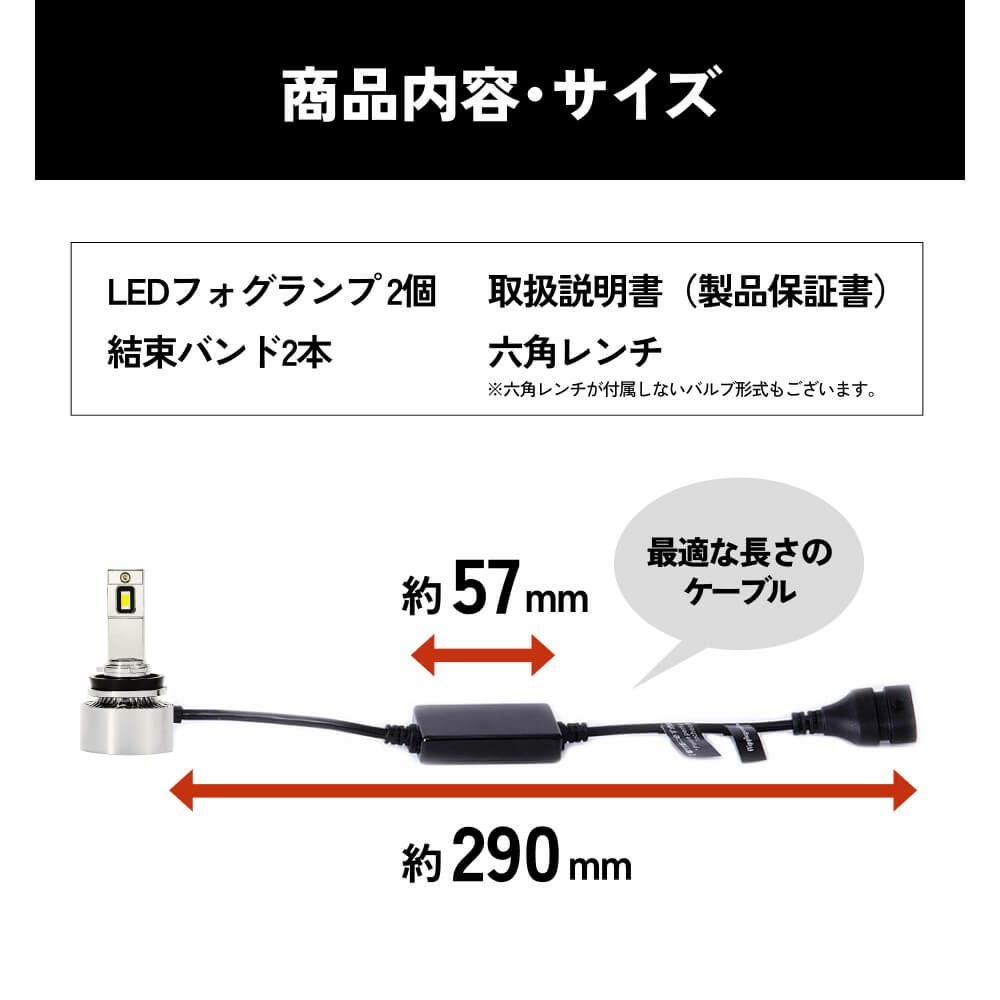 LED フォグランプ 13100lm 3000K H8 H11 H16 HB4 PSX26W Qシリーズ
