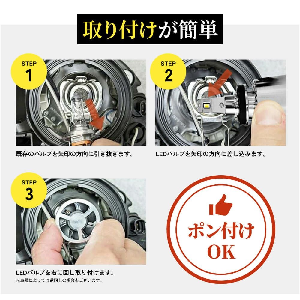 サトル　HID屋LEDバルブ　Ｑシリーズ　フォグランプH8/H11/H16 Amazon | HID屋 H8 H11 H16 フォグランプ LED イエロー 爆光 13100lm