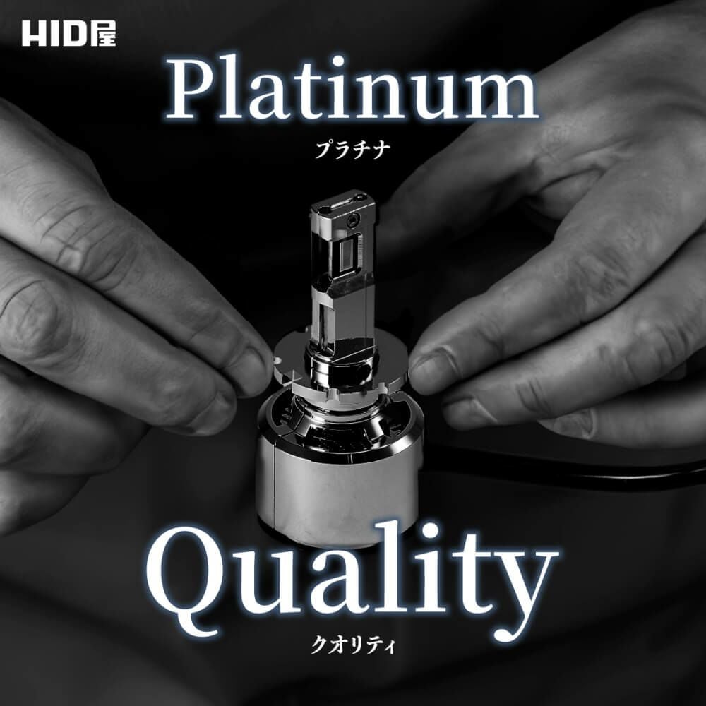 HID屋Qシリーズプラチナ HID屋 LED バルブ H11 フォグランプ 13100lm Qシリーズ プラチナ
