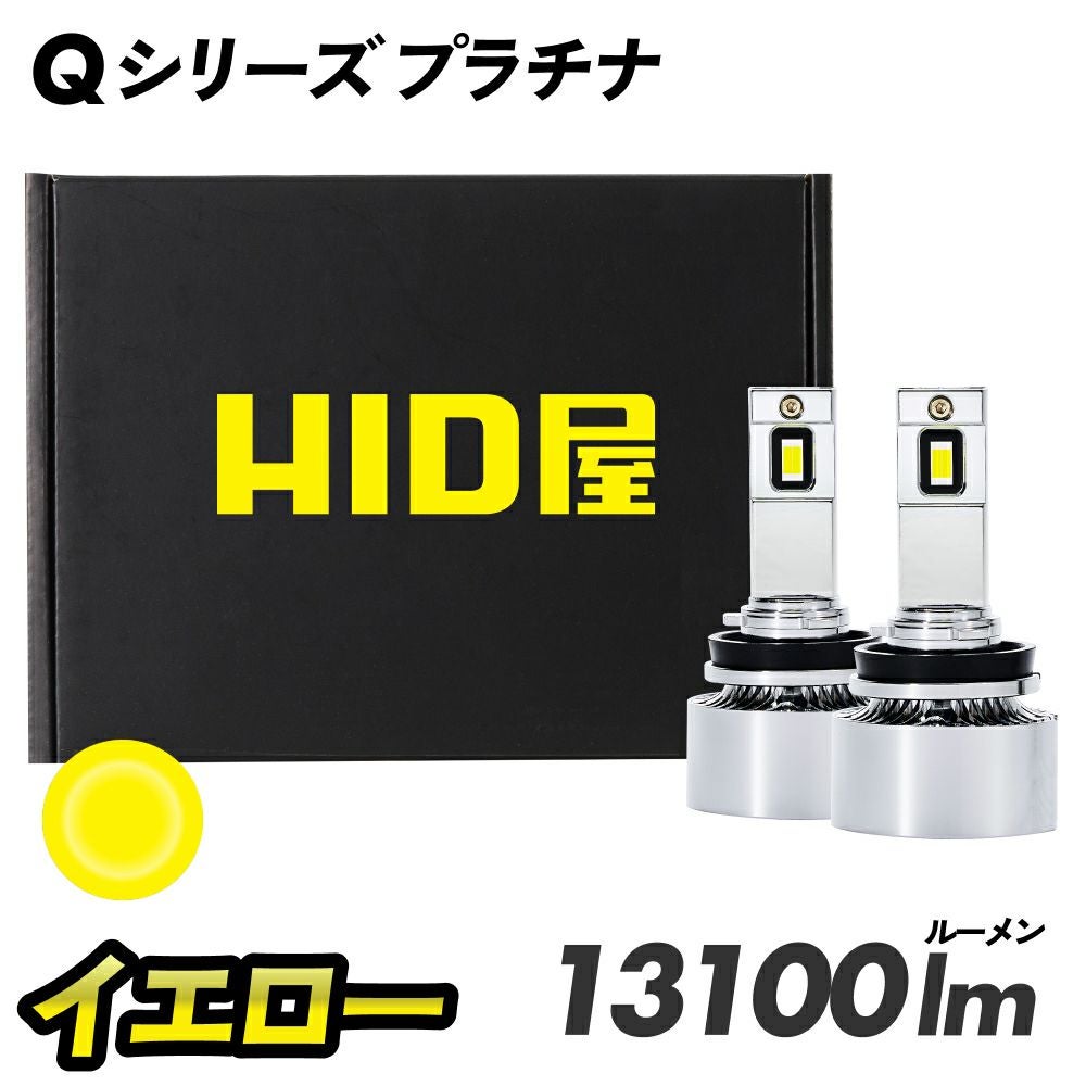 月末に処分新品HID屋PSX26W Amazon | HID屋 PSX26W LED フォグランプ レモンイエロー 爆光 12300lm