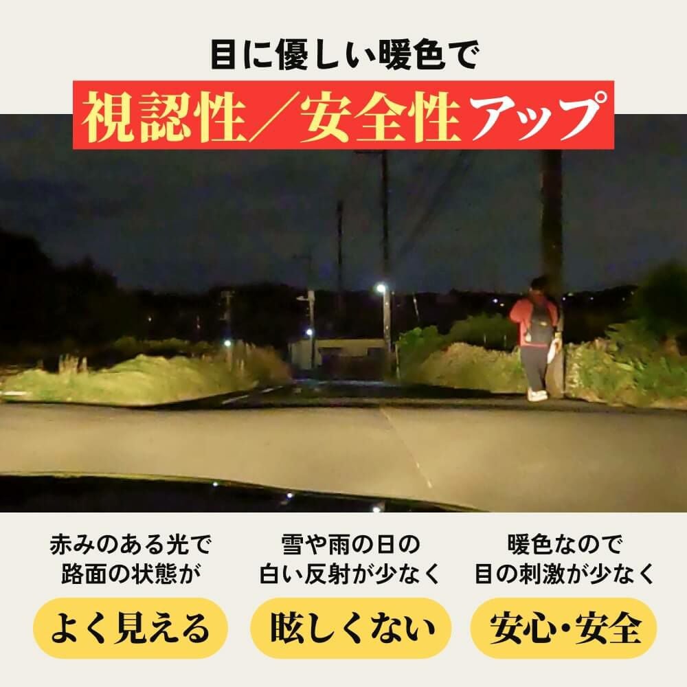 HID屋　HB4/HB3 LEDバルブ 電球色 Amazon | HID屋 HB3 HB4 LED ヘッドライト フォグランプ 爆光 電球色