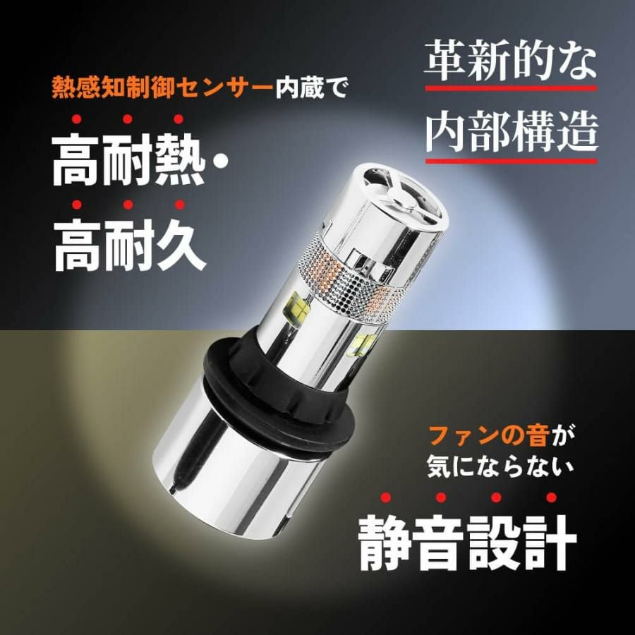 LED ウインカー 2色切替 ポジションランプ テールランプ ウインカー