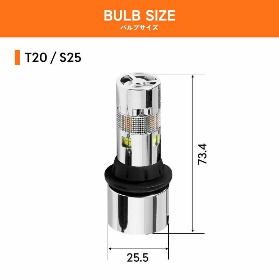 激安‼️HID屋 S25 150° LED ウインカー 2色切替 アンバー/ホワイト ステルス メッキ加工 ハイフラ抵抗内蔵 ポジション ピン角違い 車検対応 2個セット Amazon | HID屋 S25 150° LED ウインカー 2色切替 アンバー/ホワイト