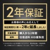 保証期間を1年→2年に延長しました！LED製品（一部を除く）購入から二年間、送料往復弊社負担