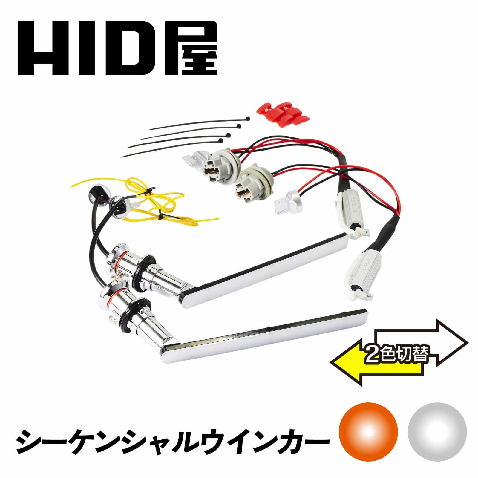 LEDシーケンシャルウィンカー20アルファード前後期 新品デイライト 楽天市場】アルファード 20系 前期 後期対応 シーケンシャルウインカー