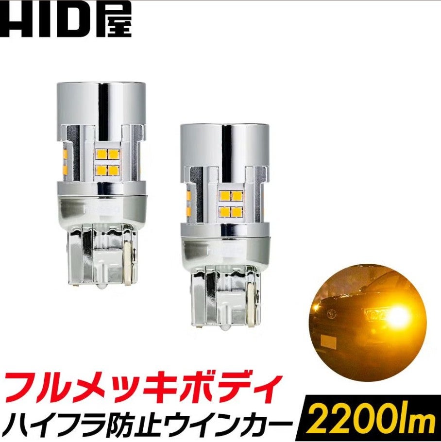 H3・H3C おすすめ一覧 | HID屋 公式ショップ 車ライトの専門通販サイト