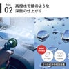 HID屋 ガラスコーティング剤 下地 TSUYA PRIME & BASEセット