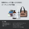 HID屋 ガラスコーティング剤 下地 TSUYA PRIME & BASEセット