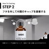 HID屋 ガラスコーティング剤 下地 TSUYA PRIME & BASEセット