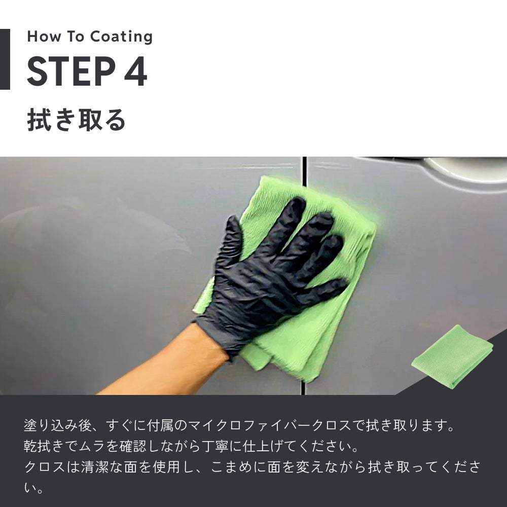 HID屋 ガラスコーティング剤 下地 TSUYA PRIME & BASEセット 簡単