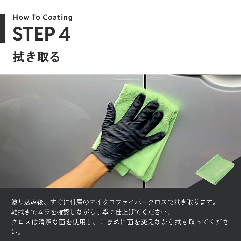 HID屋 ガラスコーティング剤 下地 TSUYA PRIME & BASEセット