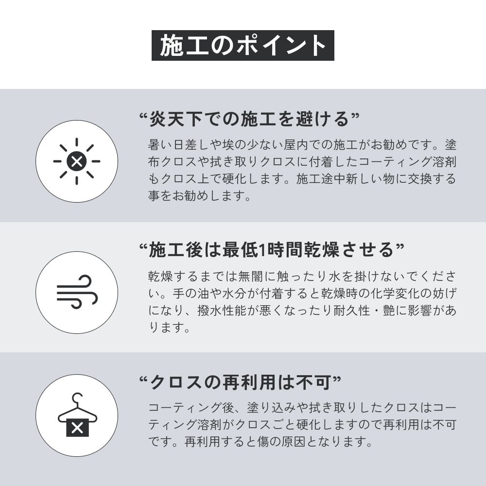 HID屋 ガラスコーティング剤 下地 TSUYA PRIME & BASEセット