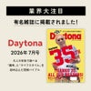 HID屋 ガラスコーティング剤 下地 TSUYA PRIME & BASEセット