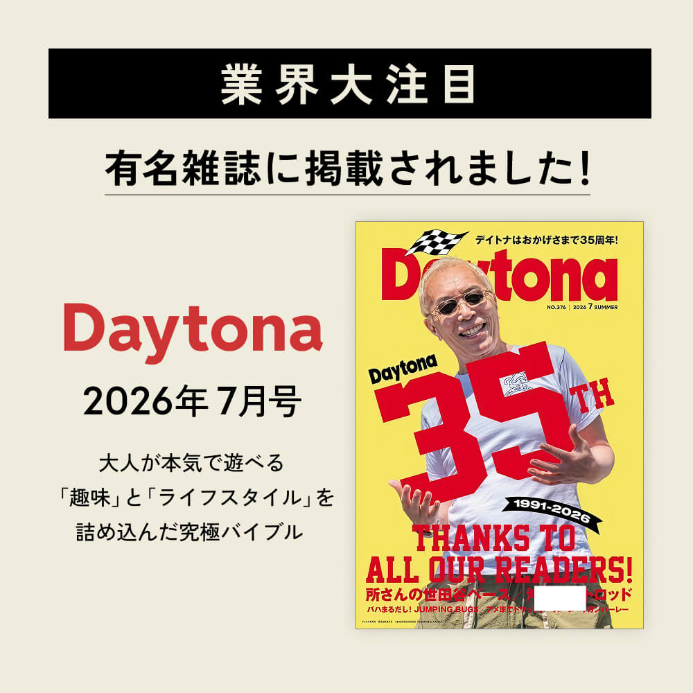 HID屋 ガラスコーティング剤 下地 TSUYA PRIME & BASEセット