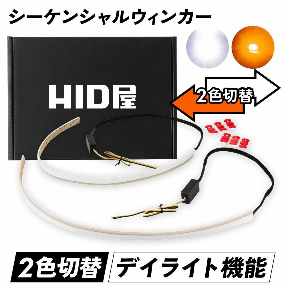 H ID屋　LEDバルブ 4個セット　3000In ウィンカー Amazon | HID屋 T20 ピンチ部違い LED ウインカー バルブ ハイフラ防止