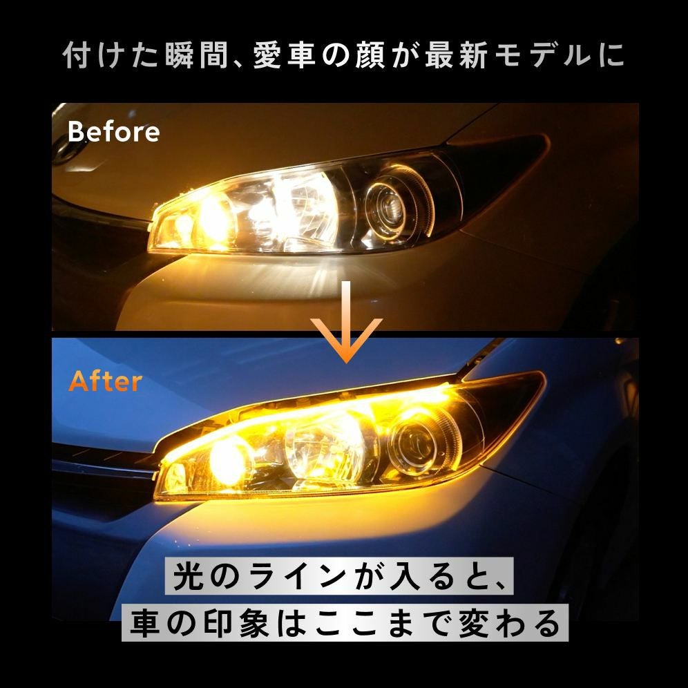 HID屋 LED シーケンシャル ウインカー 流れるウインカー 2色切替 デイ