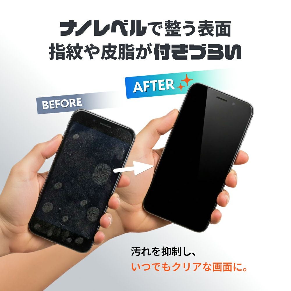 HID屋×地獄のミサワコラボ】スマテクト 5ml 全端末対応 iPhone 12 / 13
