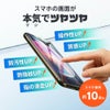 【HID屋×地獄のミサワコラボ】スマテクト 5ml  画面コーティング ピアノブラック
