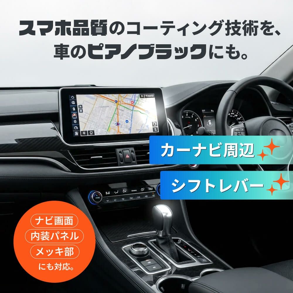 HID屋×地獄のミサワコラボ】スマテクト 5ml 全端末対応 iPhone 12 / 13