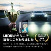 【HID屋×地獄のミサワコラボ】スマテクト 5ml  画面コーティング ピアノブラック
