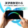 【HID屋×地獄のミサワコラボ】スマテクト 5ml  画面コーティング ピアノブラック