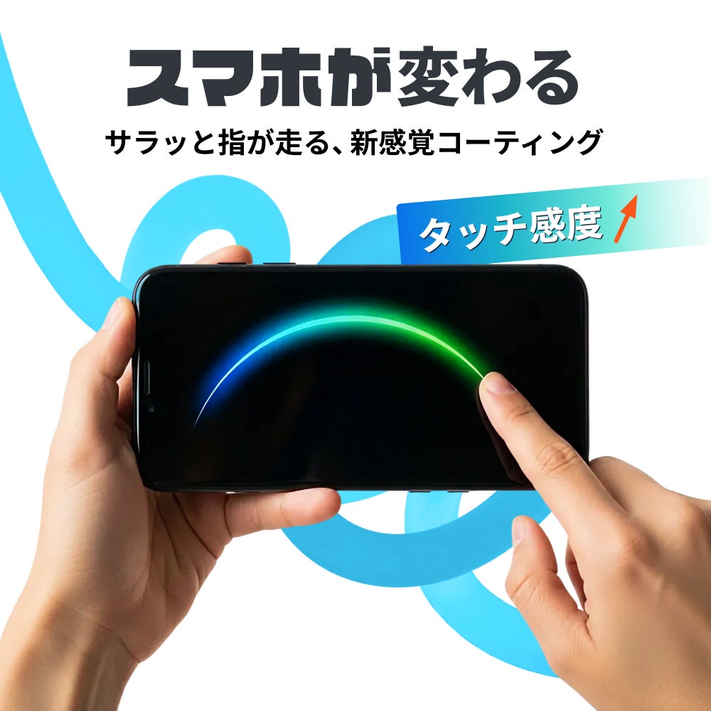 【HID屋×地獄のミサワコラボ】スマテクト 5ml  画面コーティング ピアノブラック